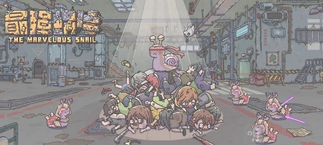 10月14日最强蜗牛最新密令有哪些？10月有效密令全汇总