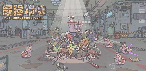 最强蜗牛之蜗牛智慧王华夏答案全汇总