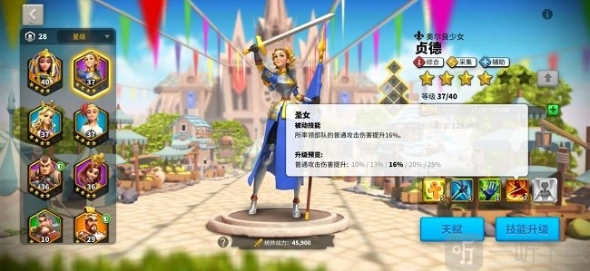 万国觉醒中平民玩家该如何挑选武将？最强平民紫色武将推荐来啦