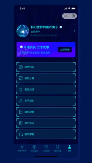 消乐星3