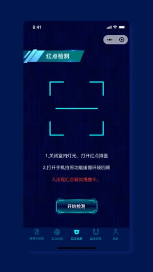 消乐星2