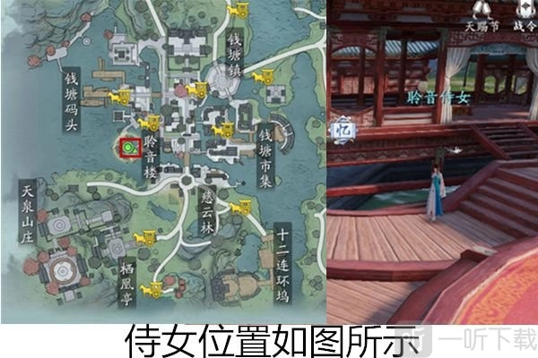 天涯明月刀手游里聆音之约奇遇该如何激活？聆音之约奇遇又有哪些玩法技巧？