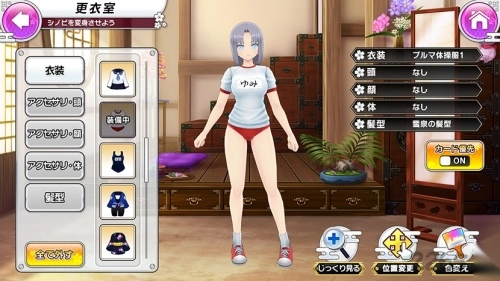 闪乱神乐手机版截图2