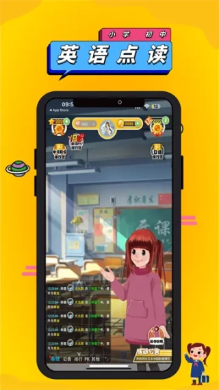 人教点读英语免费版5