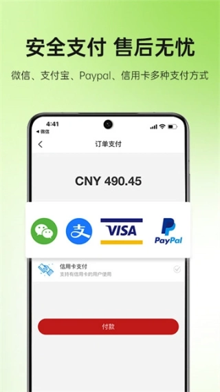 MiauMall日本购物(1)