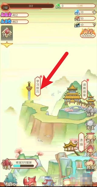 我要养狐妖2最新版