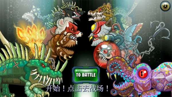 变异汪星人2图3