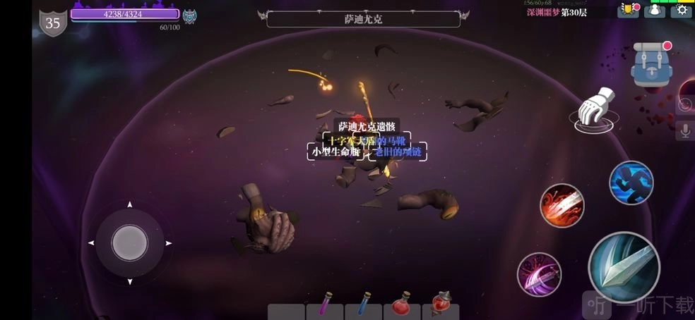 魔渊之刃中噩梦30该如何通关？噩梦30萨迪尤克有哪些打法技巧？