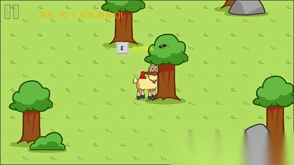 饥饿的拉姆2图4