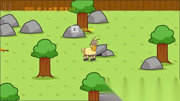 饥饿的拉姆2图3