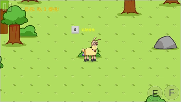 饥饿的拉姆2图1