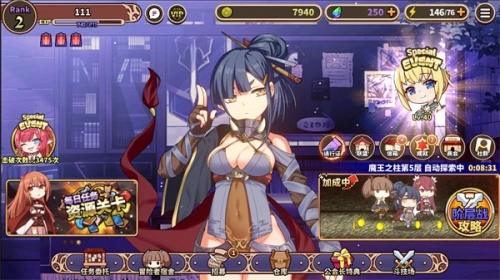 贤者同盟最新版图4