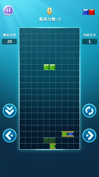 罗斯方块免费图2