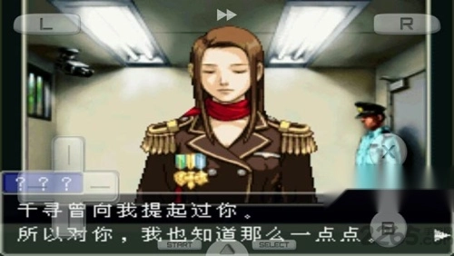 逆转裁判复苏的逆转(2)