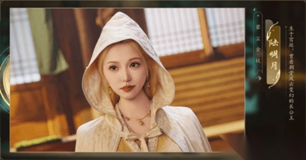 完蛋我被美女包围了2