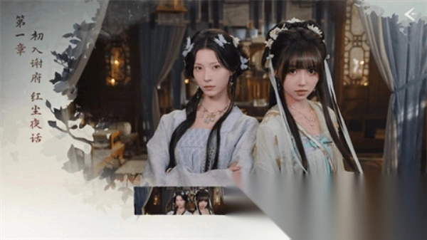 完蛋我被美女包围了2