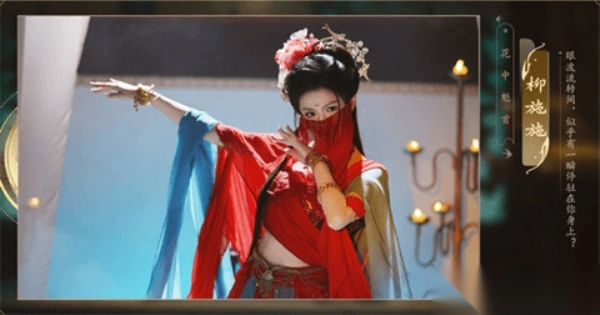 完蛋我被美女包围了2