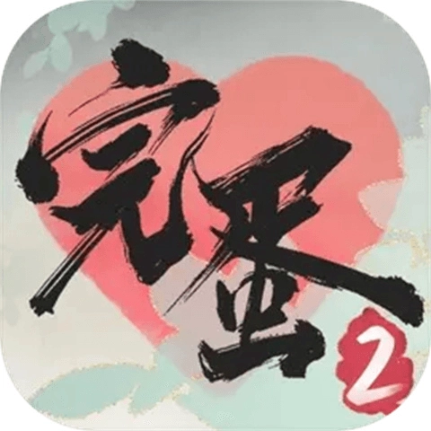 完蛋我被美女包围了2