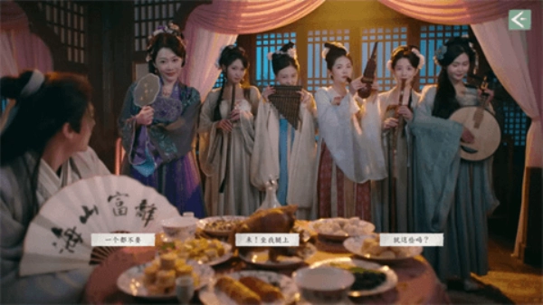 完蛋我被美女包围了2图2