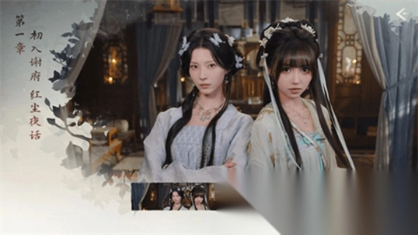 完蛋我被美女包围了2图1