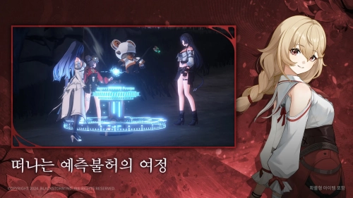 记忆法则白色幻影图5