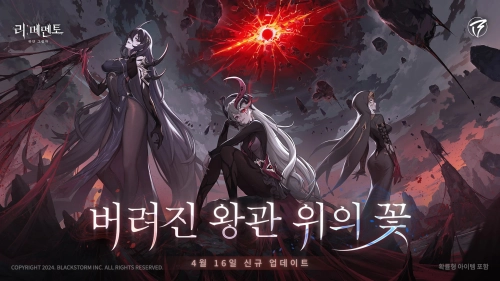 记忆法则白色幻影图3