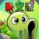 植物大战僵尸杂交版