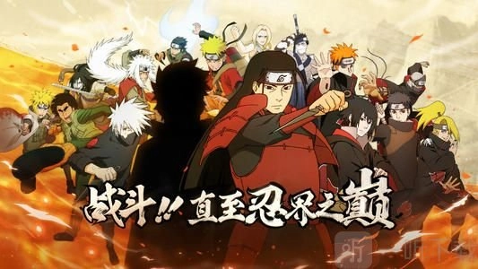 《火影忍者手游9月17日更新内容之幸运售货机玩法详解》