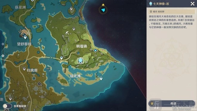 原神里神射手成就该如何达成，怎样才能获得神射手成就？