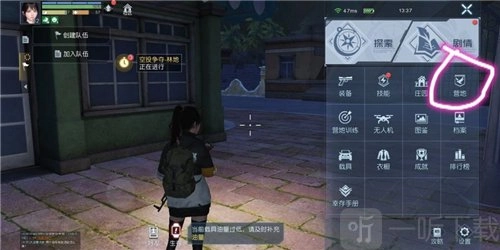 黎明觉醒如何离开营地离开营地的方法技巧