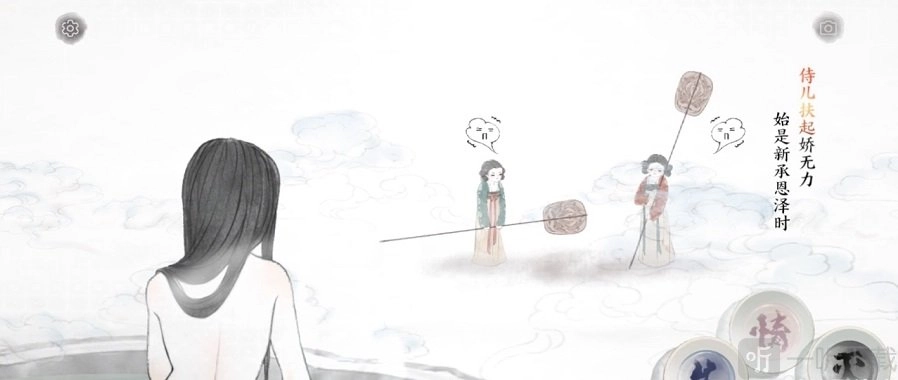 《画境长恨歌》有心无力隐藏成就怎么做？有心无力解锁方法大揭秘