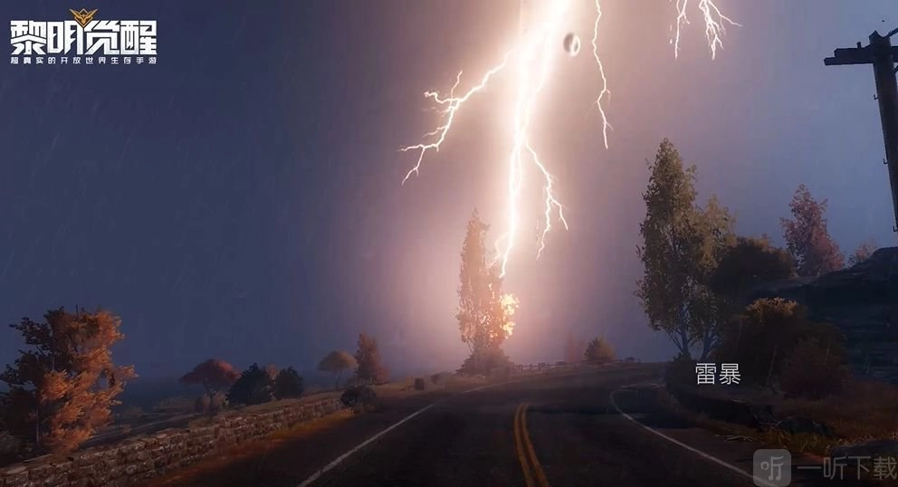 黎明觉醒中高级武器材料该如何获取？高级武器材料获取方式