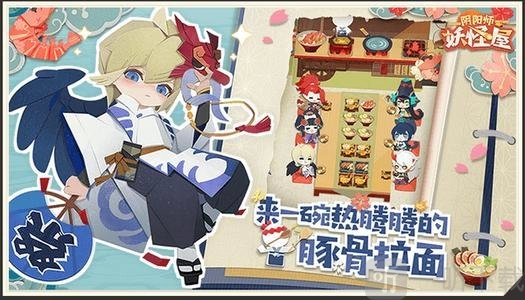 《阴阳师妖怪屋》最强阵容揭秘，公认最强阵容大公开