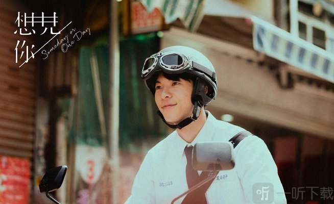 光遇里《想见你想见你想见你》的乐谱是怎样的？《想见你想见你想见你》简谱介绍