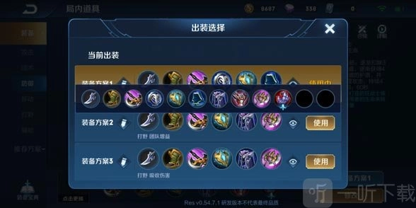 王者荣耀里阿古朵该怎么玩？阿古朵的出装、铭文及打法攻略来啦