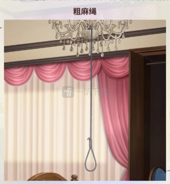 迷雾之夏中贾文桦的五个线索具体是哪些？贾文桦密室杀人案线索攻略在此