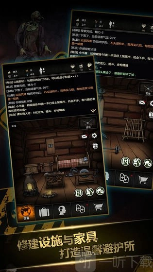 《重建家园新手顺利开局攻略，新手必看入门指南》