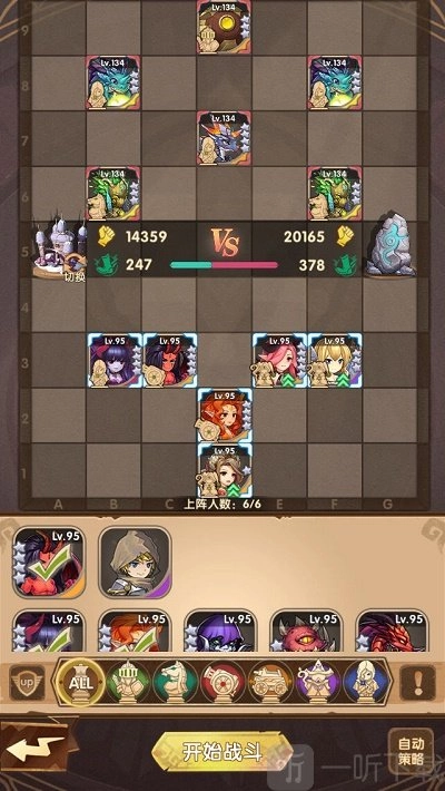 《英雄棋士团》19-10该选什么阵容？19-10玩法技巧分享