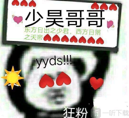 解神者的评分为何如此之低，少昊又是什么梗呢？