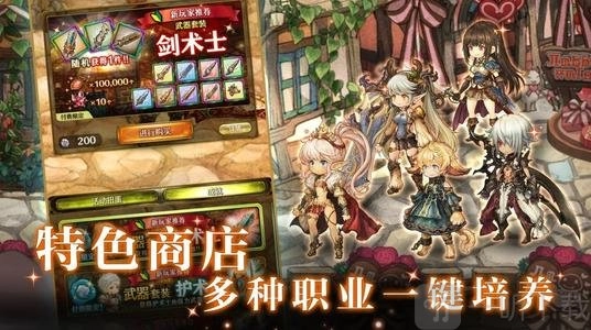 密特拉之星职业排名及最强职业推荐