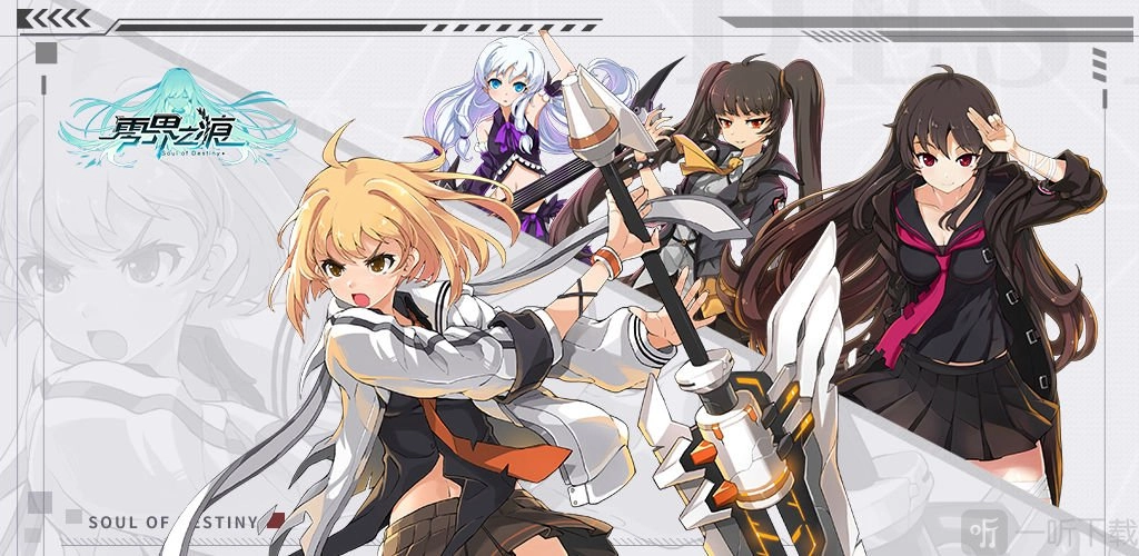 零界之痕终极测试何时开启，终极测试截止时间是多少