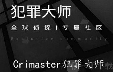 犯罪大师揭秘诡异地下室凶手诡异地下室真相深度剖析