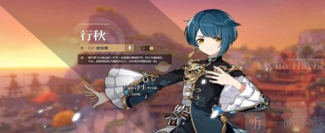 《原神》中行秋该如何挑选圣遗物？行秋圣遗物搭配指南来啦