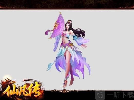 仙凡传如何实现快速升级？快速升级技巧分享