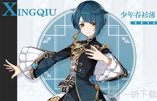 《原神》中行秋具备哪些能力？行秋属性详细解析