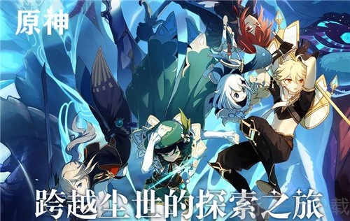 原神纯水精灵如何做到无伤通关？纯水精灵玩法技巧分享