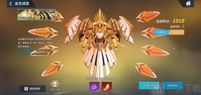 《零界之痕》送死城堡该选何种阵容金色城堡玩法窍门