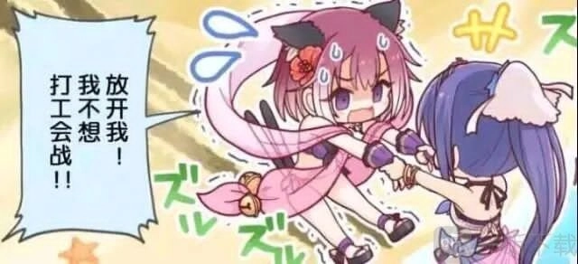 公主连结里挂树指的是什么？要是pcr国服挂树了该如何处理？