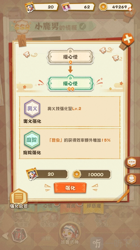 阴阳师妖怪屋天赋提升所需的碎片，除了抽卡之外还有哪些获取途径？