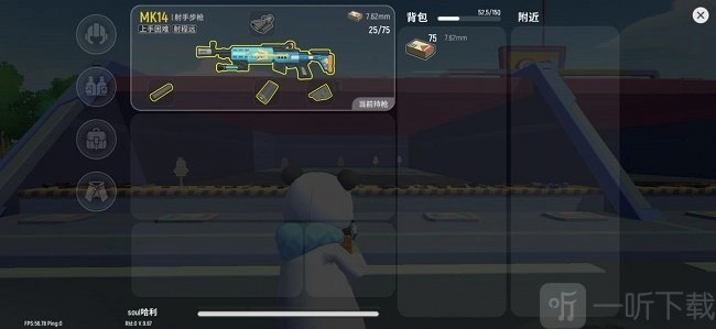 香肠派对新手该如何驾驭MK14？MK14优缺点详细剖析